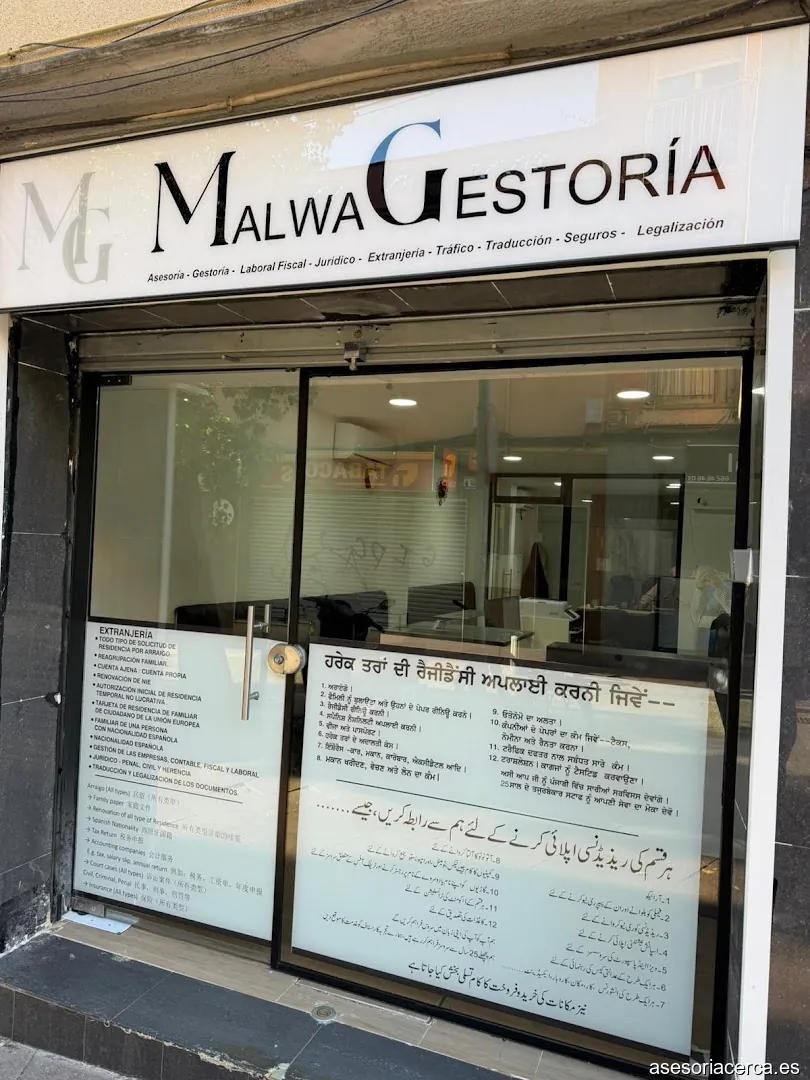 Malwa Gestoria